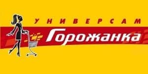 universam-gorozhanka-logo